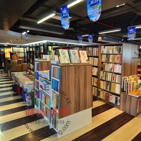書店木質雙面貨架